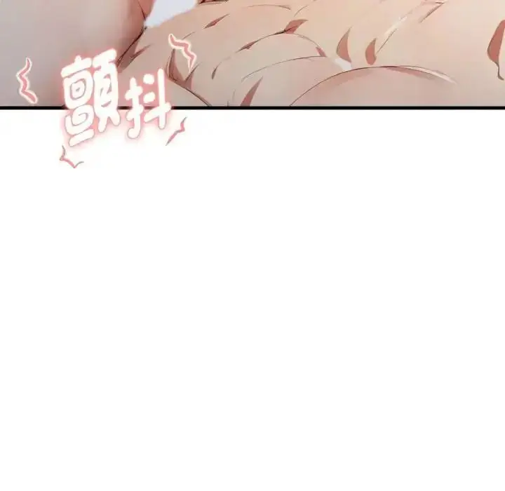 漫画《迟来的叛逆》第22话第82张图