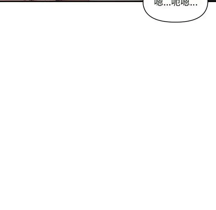 漫画《迟来的叛逆》第22话第88张图