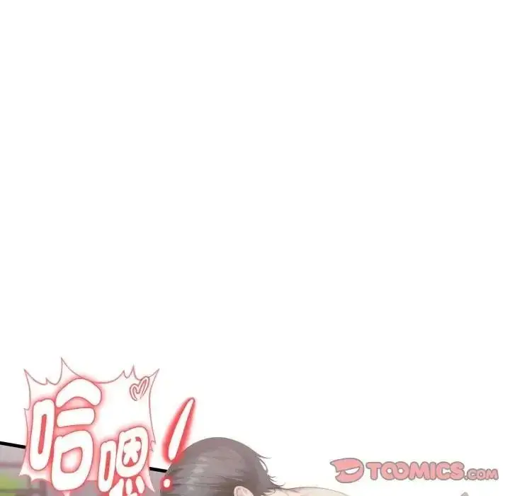 漫画《迟来的叛逆》第22话第93张图