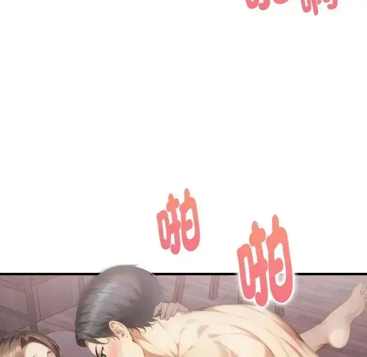 漫画《迟来的叛逆》第22话第95张图