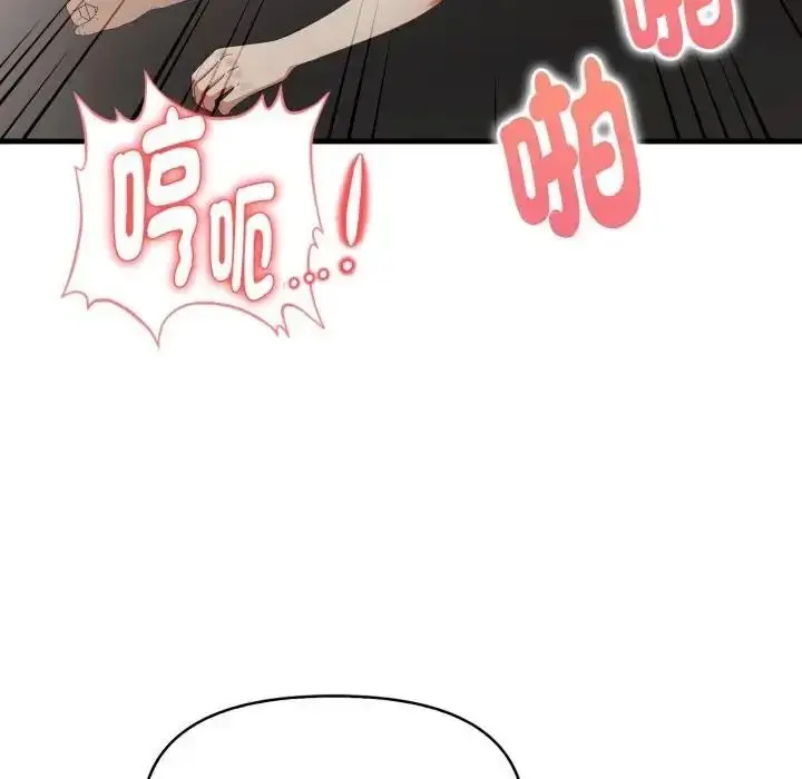 漫画《迟来的叛逆》第23话第103张图