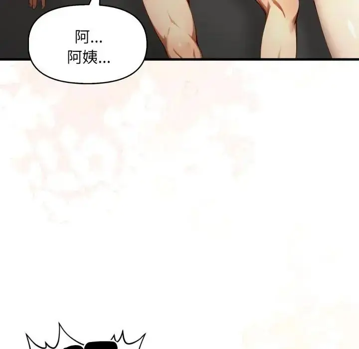 漫画《迟来的叛逆》第23话第113张图