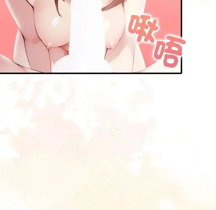 漫画《迟来的叛逆》第23话第115张图