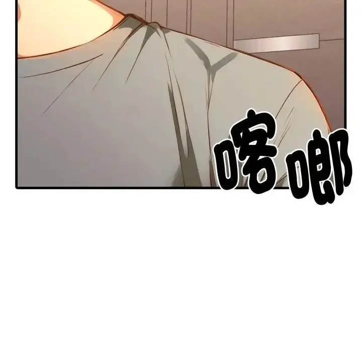 漫画《迟来的叛逆》第23话第124张图