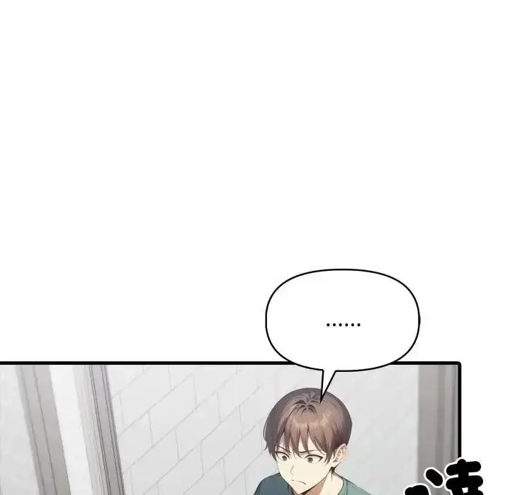 漫画《迟来的叛逆》第23话第125张图