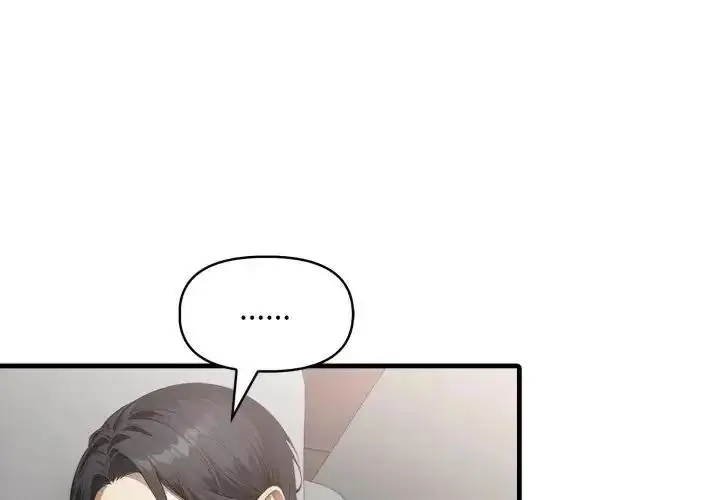 漫画《迟来的叛逆》第23话第2张图