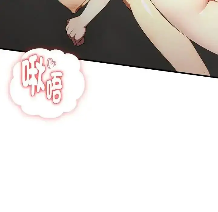 漫画《迟来的叛逆》第23话第37张图