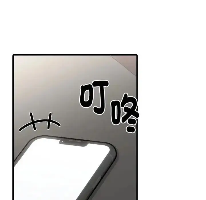 漫画《迟来的叛逆》第23话第49张图