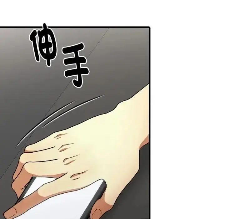 漫画《迟来的叛逆》第23话第62张图