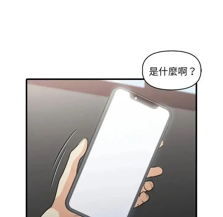 漫画《迟来的叛逆》第23话第64张图