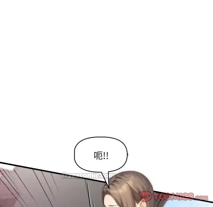 漫画《迟来的叛逆》第23话第75张图