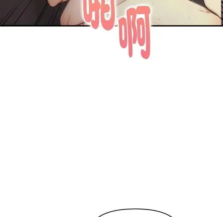 漫画《迟来的叛逆》第23话第77张图
