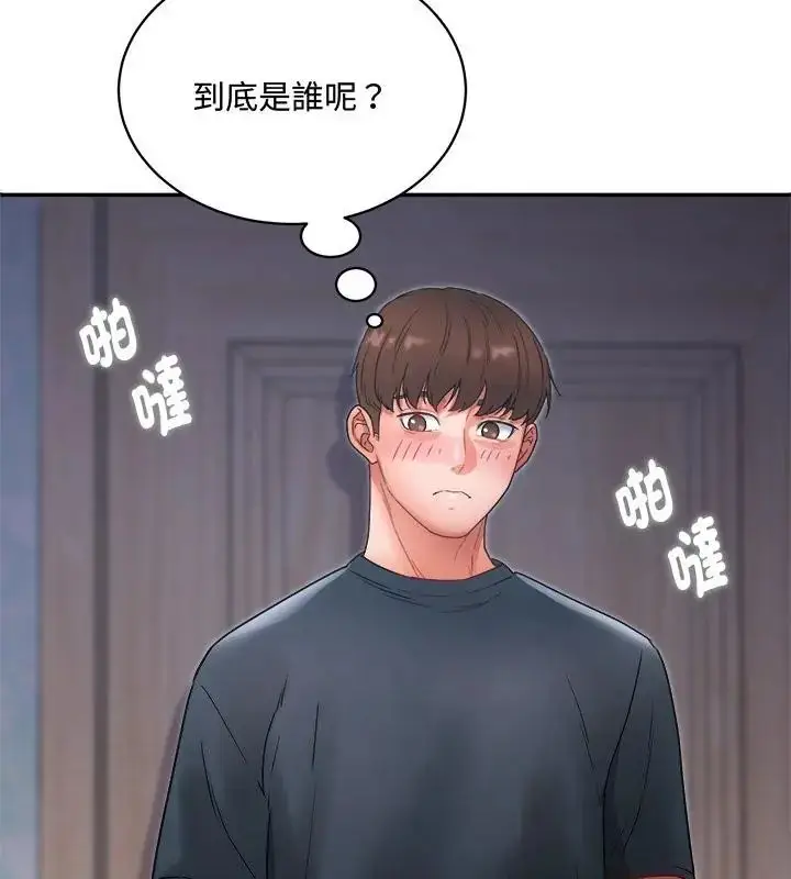 漫画《小吃摊的火辣老板娘》第1话第112张图