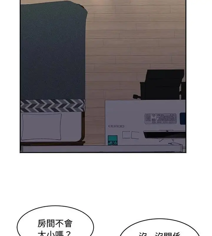 漫画《小吃摊的火辣老板娘》第1话第28张图