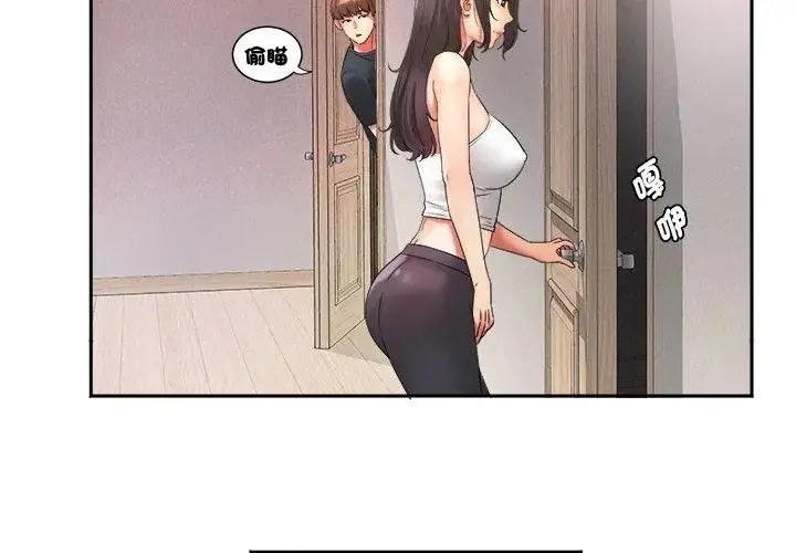 漫画《小吃摊的火辣老板娘》第1话第32张图