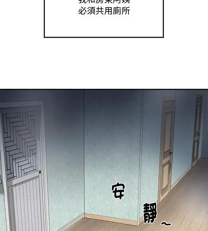 漫画《小吃摊的火辣老板娘》第1话第37张图