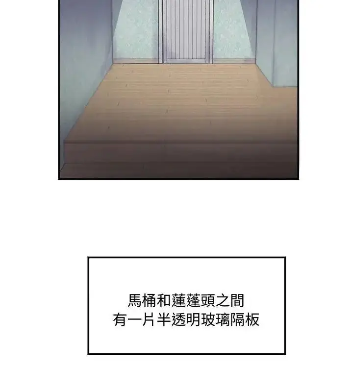 漫画《小吃摊的火辣老板娘》第1话第40张图