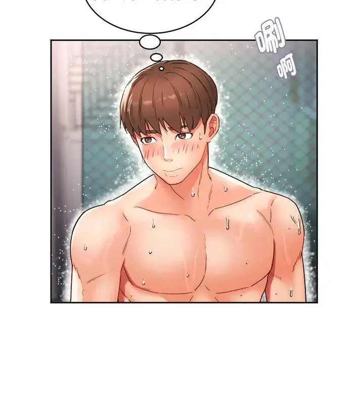 漫画《小吃摊的火辣老板娘》第1话第66张图