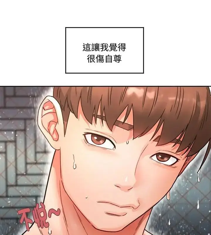 漫画《小吃摊的火辣老板娘》第1话第67张图