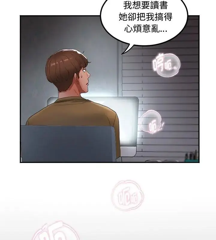 漫画《小吃摊的火辣老板娘》第2话第109张图