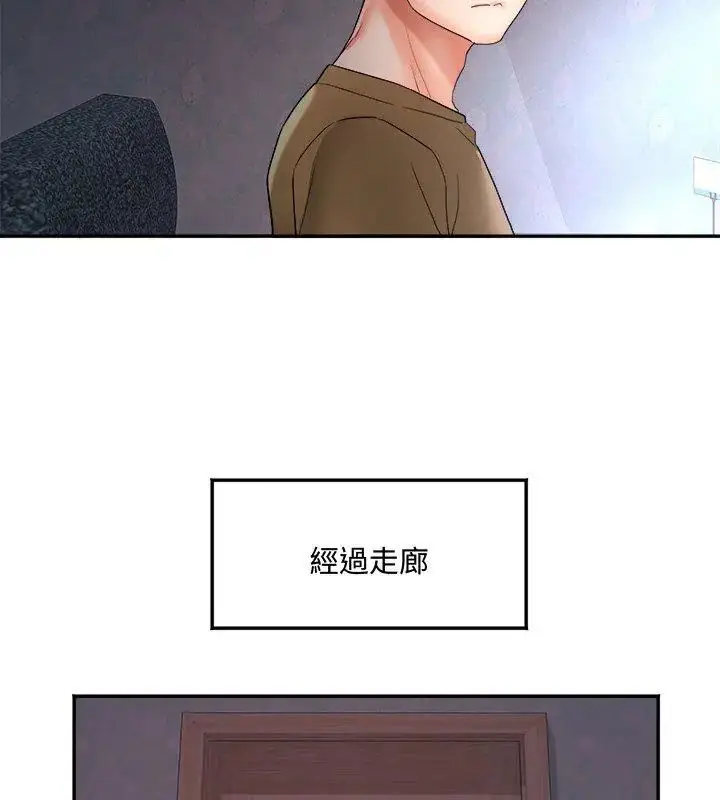 漫画《小吃摊的火辣老板娘》第2话第117张图