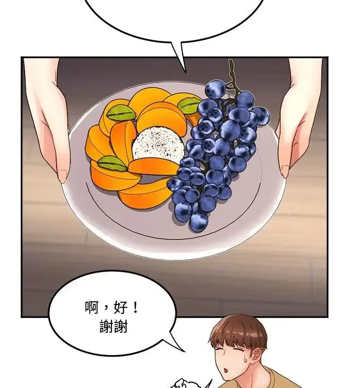漫画《小吃摊的火辣老板娘》第2话第133张图
