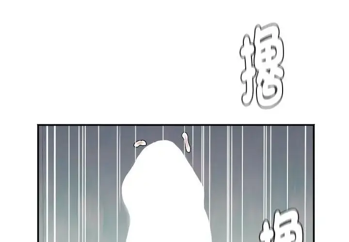 漫画《小吃摊的火辣老板娘》第2话第53张图