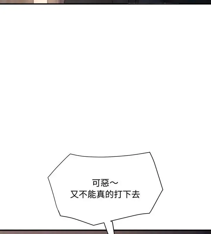 漫画《小吃摊的火辣老板娘》第2话第6张图