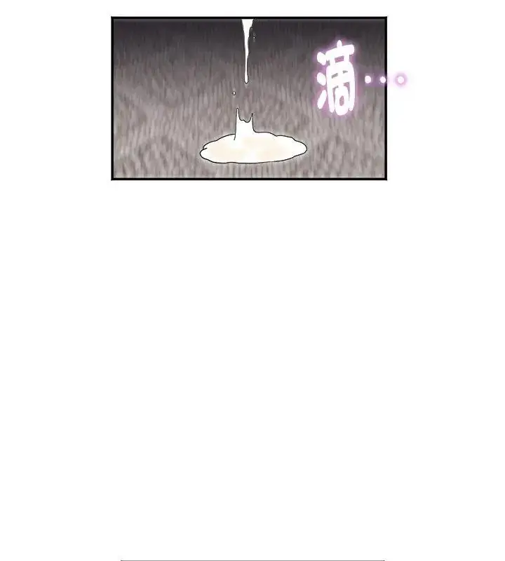 漫画《小吃摊的火辣老板娘》第2话第66张图