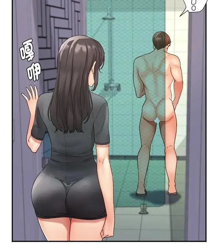 漫画《小吃摊的火辣老板娘》第2话第70张图