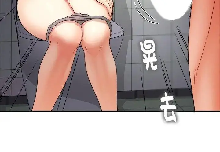 漫画《小吃摊的火辣老板娘》第2话第77张图