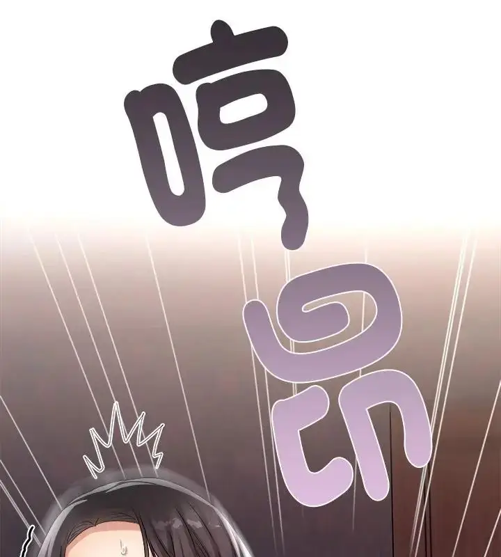 漫画《小吃摊的火辣老板娘》第3话第115张图