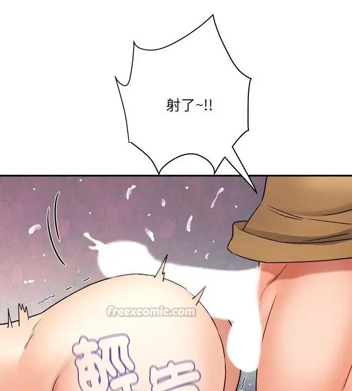 漫画《小吃摊的火辣老板娘》第3话第120张图