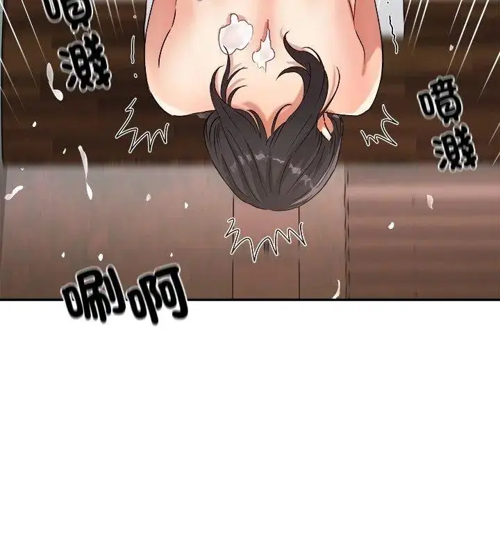 漫画《小吃摊的火辣老板娘》第3话第123张图