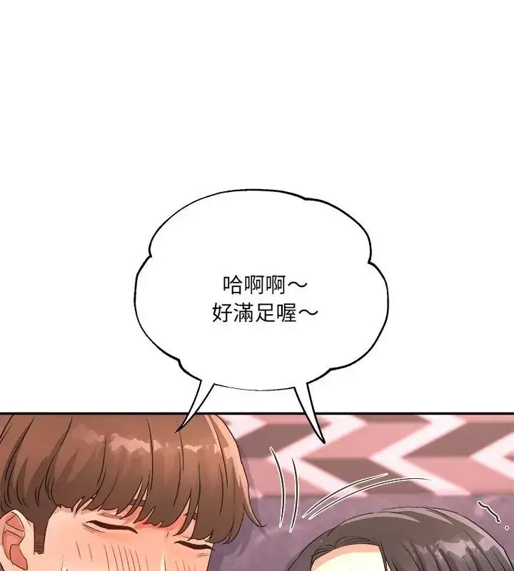 漫画《小吃摊的火辣老板娘》第3话第124张图