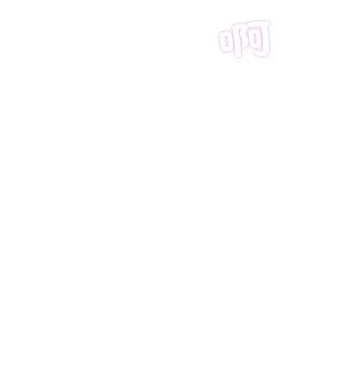 漫画《小吃摊的火辣老板娘》第3话第129张图