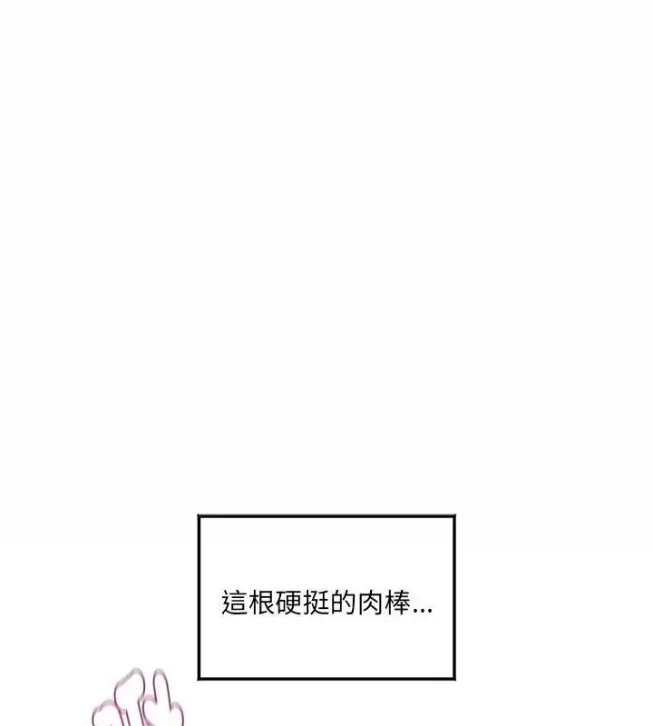 漫画《小吃摊的火辣老板娘》第3话第16张图