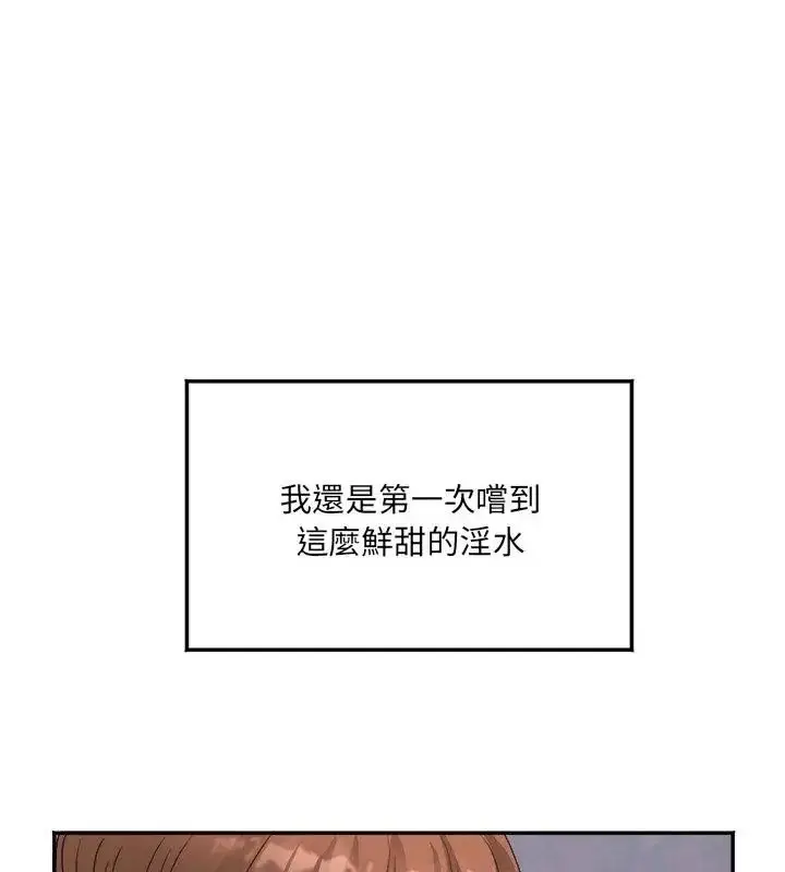漫画《小吃摊的火辣老板娘》第3话第28张图