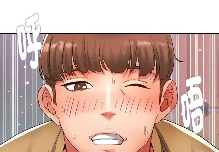 漫画《小吃摊的火辣老板娘》第3话第38张图