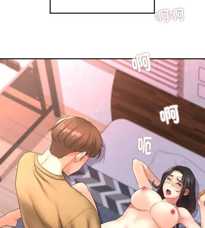 漫画《小吃摊的火辣老板娘》第3话第40张图