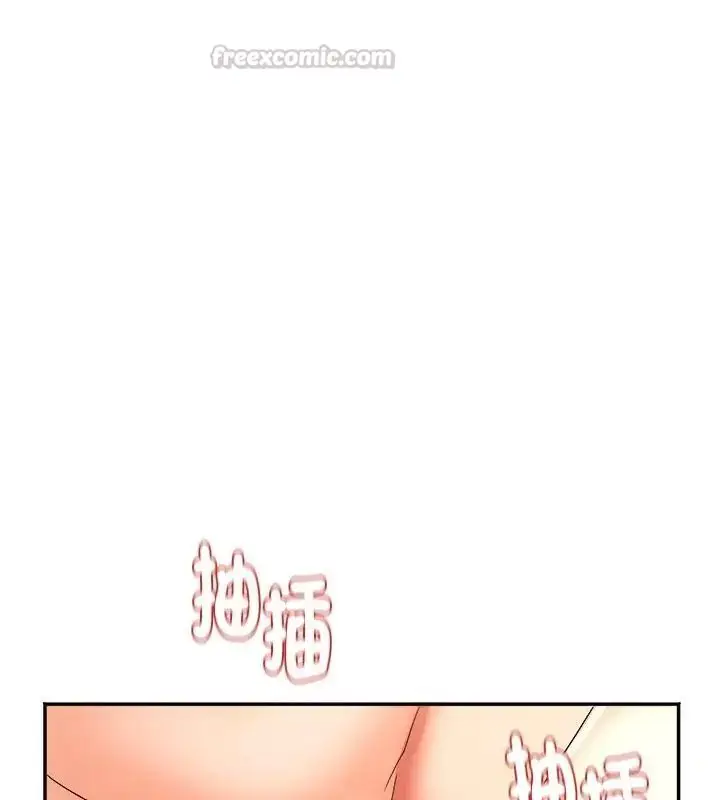漫画《小吃摊的火辣老板娘》第3话第60张图