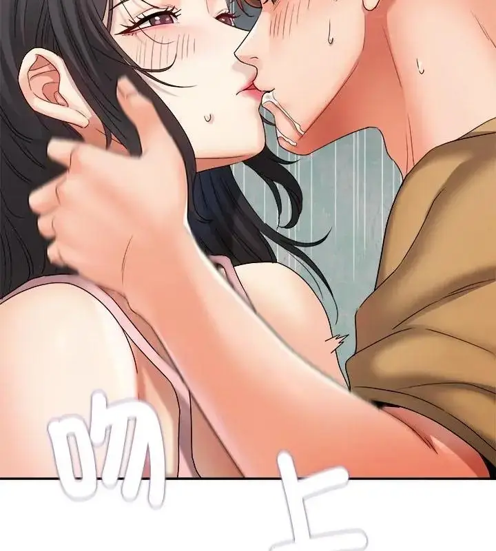 漫画《小吃摊的火辣老板娘》第3话第7张图