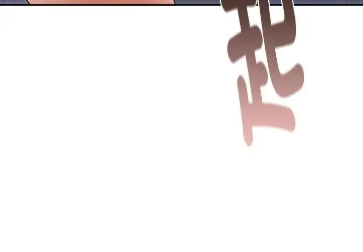 漫画《小吃摊的火辣老板娘》第3话第74张图