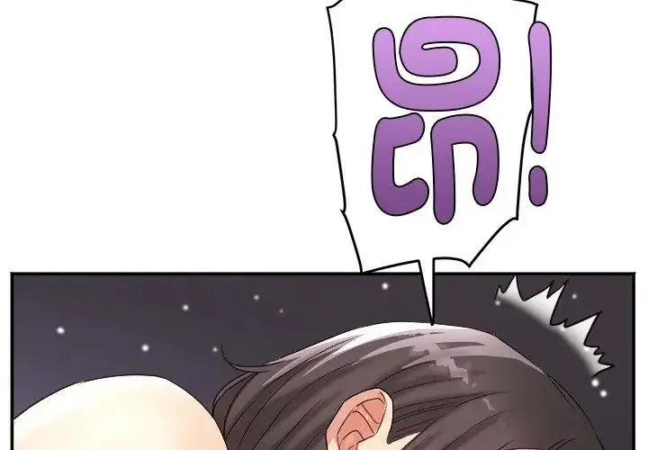 漫画《小吃摊的火辣老板娘》第3话第80张图