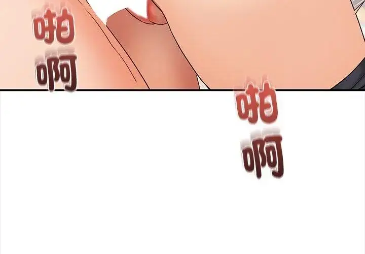 漫画《小吃摊的火辣老板娘》第4话第101张图