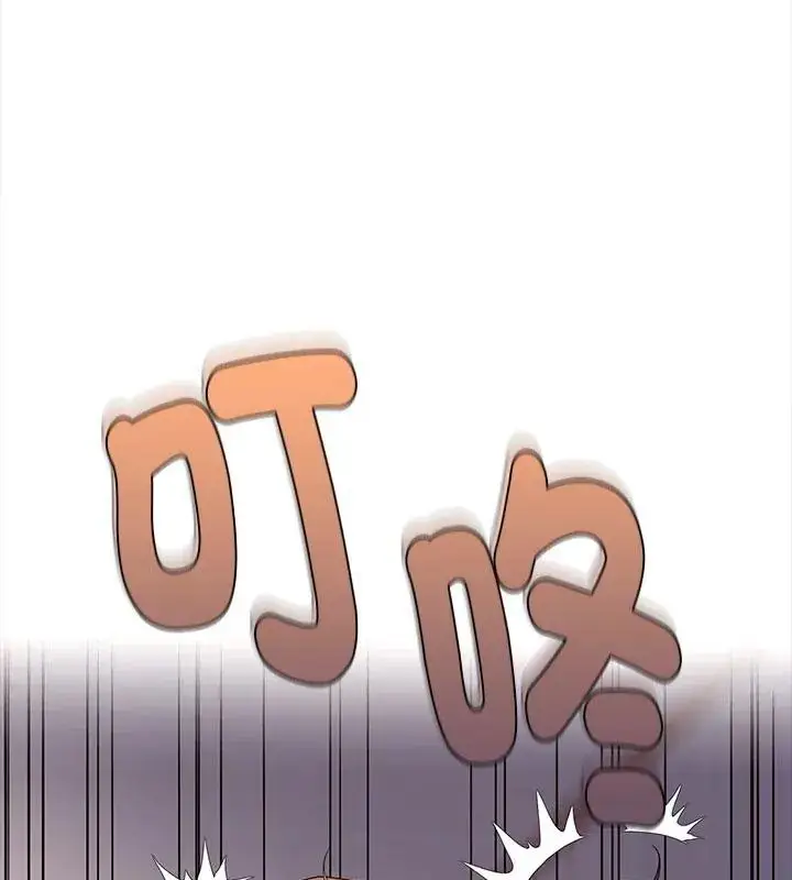 漫画《小吃摊的火辣老板娘》第4话第102张图