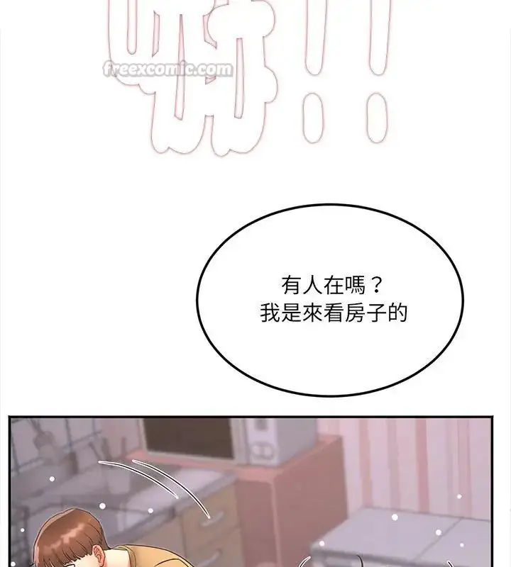 漫画《小吃摊的火辣老板娘》第4话第105张图