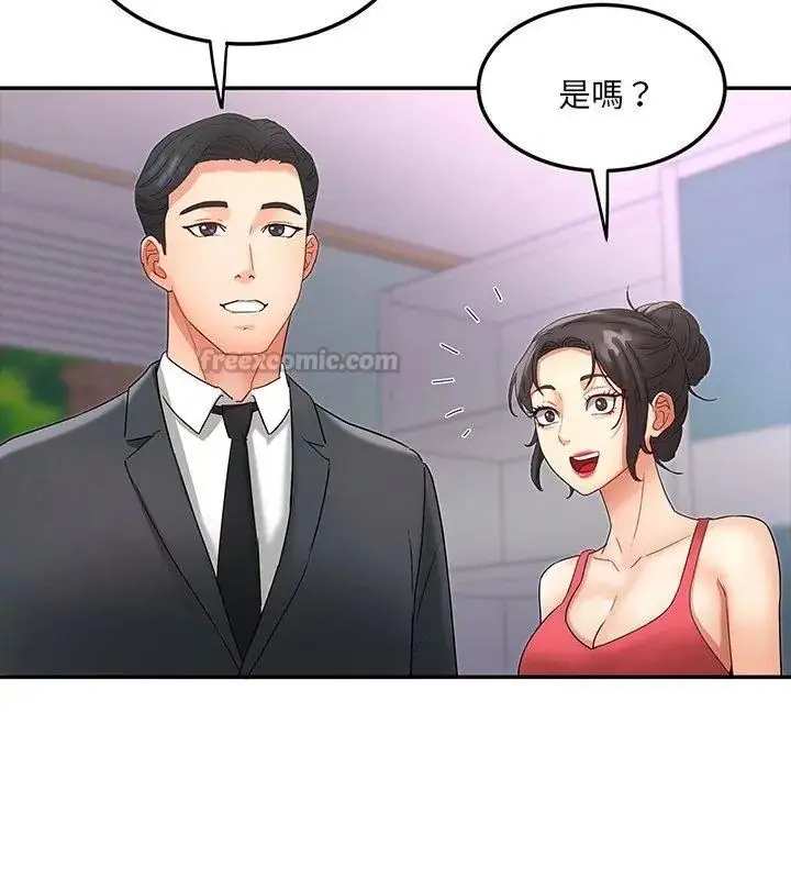 漫画《小吃摊的火辣老板娘》第4话第120张图