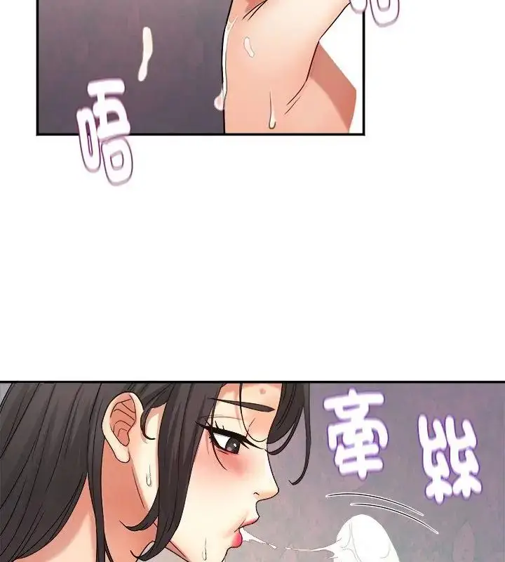 漫画《小吃摊的火辣老板娘》第4话第13张图