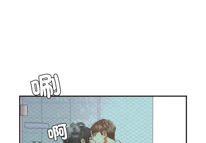 漫画《小吃摊的火辣老板娘》第4话第134张图
